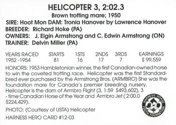 2003 Harness Heroes #12-03 Helicopter Back